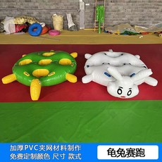 에어바운스 토끼와 거북이 경주게임 야유회, 1. 토끼 거북이(내부 덧단)