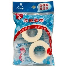 飛力醫療透氣膠帶/紙膠帶(方便包/補充包)-和成藥局藥師嚴選