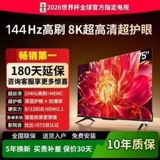 티비 x 보호기 보호 대형 차단 55인치 1240 블루라이트 파손 720 필름 거치식 화면, 1개, B. 55인치 TV