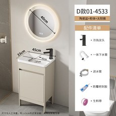 세면대 하부장 카페 호텔 화장실 하부 탑볼 욕실, Y. 깊어지는 세라믹 세면대 + 선글라스 세트 45x3
