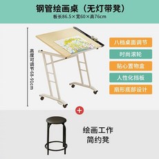 제도 테이블 건축가 드로잉 책상 본품 스탠드 작업 미술, 1개