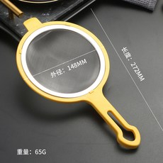 304不鏽鋼 過濾網 漏勺 廚房工具 豆漿過濾 果汁隔渣 家用 細網篩 帶耳設計+304濾網勺(14.8CM)黃色+默認尺寸, 1個, 304濾網勺(14.8CM)黃色