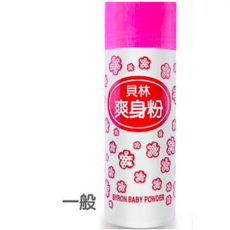 貝林清香痱子粉 嬰兒爽身粉 清涼舒緩 台灣製造