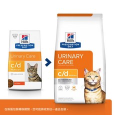 Hill's 希爾思《貓c/d》Multicare 1.5kg 泌尿道處方飼料, 1個