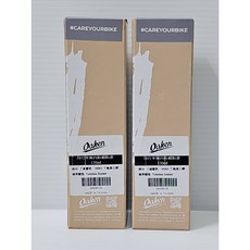 送拆氣嘴工具 附管子 oaken 自行車無內胎補胎液 120ml 丁基膠乳 SBR2-丁氧基乙醇 DIY非常好灌且不沾手, oaken無內胎補胎液-附管子*2