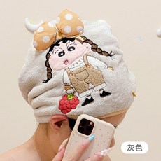 짱구는 못말려 짱구 드라이 헤어캡 머리 수건 헤어 터번 타올 타월 머리 말리기 샤워 선물, 그레이