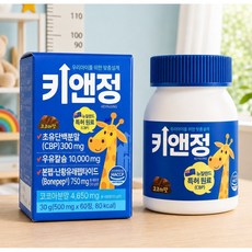 초유 단백분말 키앤정 우유칼슘 아이건강영양제, 1박스, 30정
