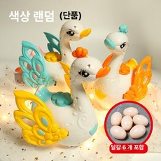 움직이는 장난감 러블리 거북이 전동 생알 계란 낳은 터틀 물고기, 표준 3칸 AA 배터리 5개, 전동 알달린 백조 알 6개, 기본 색상