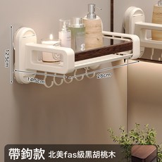 胡桃木新款双吸盘厨房置物架多功能免打孔壁挂墙上调料品收纳架子, 1個, 1個