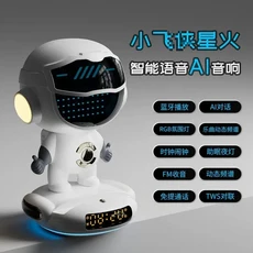 음성 대형 모델 로봇 딥시크 블루투스 WIFI 스마트 스피커 어린이용, 02 Bean Bag Spark Intel