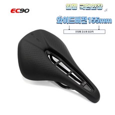 EC90 안장 와이드 광폭 파워 국민안장 안장통 MTB 하이브리드 로드 미니벨로 호환가능, 1개, 검정