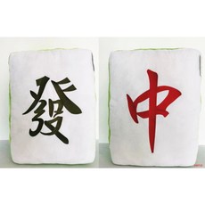 麻將造型大抱枕靠枕, 紅中-超大麻將抱枕52CM