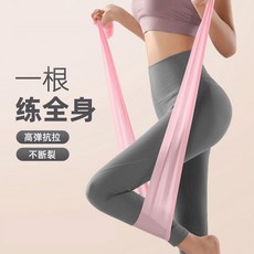 瑜伽拉力片/帶神器，拉伸訓練阻力帶，腳蹬拉力器，背部伸展器，美體健身拉力帶, 1個, 【幼兒版+長0.5米】約5磅,【灰象】旗艦級品質