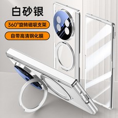 適用於XFold5磁吸電鍍旋轉金屬支架幻影手機殼