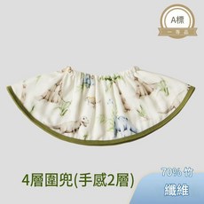 竹棉紗布四層360度旋轉寶寶圍嘴, 4層 - 恐龍王國, 1個