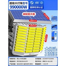400000W 太陽能戶外燈 超亮大功率LED照明, 990000w四面超大範圍照射8000平