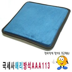 극세사 방석 업소용 식당쿠션 좌식방석 중식당