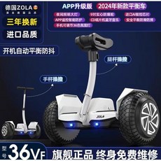 ZOLM 전동휠 호버보드 대리기사 이륜 두발 왕발통 출퇴근 경량 휴대용, 54v, 36V K11Air White 9인치 방폭 휠 듀얼 컨