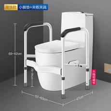 변기 안전 손잡이 지지대 미끄럼 방지 화장실 팔걸이, 상세페이지 참고, 기본형 (높이 및 폭 조절 가능)