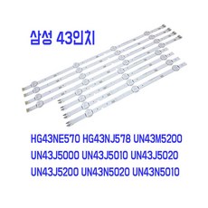 삼성 43인치 TV 백라이트 LED 바 UN43J5020 UN43M5200, TV 수리용 백라이트