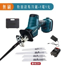 KOMORI 無刷無線馬刀鋸 -1電1充 多功能切割工具 木工金屬切割 附贈4支刀片, 1套