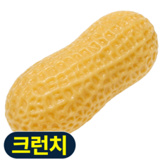 무지개토이 크런치 슬랑이 말랑이 스퀴시 슬라임, 1개, 100g, 땅콩 크런치 슬랑이