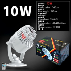 放風魚缸造浪器，水族箱水流調節器，靜音節能，多尺寸可選，營造自然水流環境, 1個