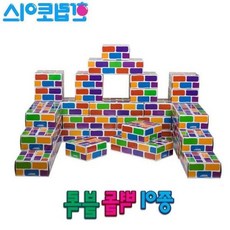 벽돌블럭 컬러 빅 종이 한립토이스, 본상품