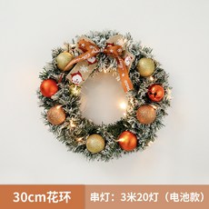 聖誕交換禮物 網紅韓版聖誕花環植絨藤條歐式花圈櫥窗門掛場地布置ins聖誕裝飾, 植絨蝴蝶結花環30cm+燈, 1個