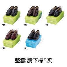 BANDAI HARUTA 樂福鞋模型 轉蛋 扭蛋 全5款, 1個, 整套(金額770，下X5)1F540