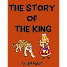 (영문도서) The story of the king Paperback, Independently Published, English, 9798546246747