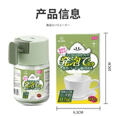 Worldlife 茶垢清潔劑, 1個, 100克