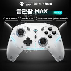 MACHENIKE G5 PRO MAX 메카닉 무선게임패드 컨트롤러 PC 스위치 화이트, G5 Pro Max /화이트/충전독비포함