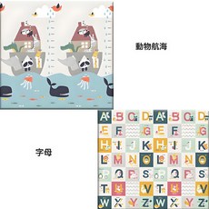 爬爬墊xpe摺疊跨境熱賣雙面卡通180*200嬰幼兒爬行墊加厚廠家批發, 動物航海+動物字母