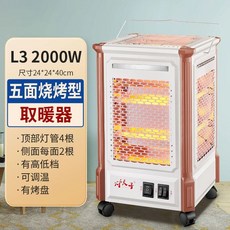 산업용 대형난로 석유 카페 업소용 산업용 기름, E. 구이 또는 가열 가능 빠르게 가열 화이트