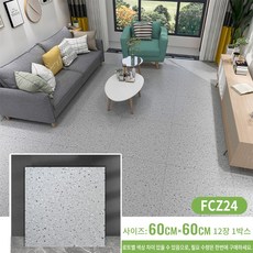 HAGOOGI 붙이는 데코타일 접착식 셀프시공 무광 바닥 데코타일 거실 사무실 60cm x 60cm 12장, 12개, FCZ24