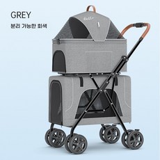 이단 분리형 개모차 강아지 다둥이 고양이 다견 반려견 소형견 개유모차 냥모차 애견, 3. 회색