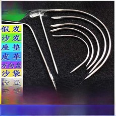 수제 바느질 바늘 가죽 소파 수리용 굽은머리, 1개