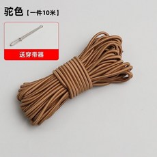 彩色高彈力鬆緊帶 - 臺灣出貨褲腰繩橡皮筋鬆緊繩子橡筋兒童橡皮筋 XGAD, 1個