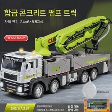 합금 시멘트 펌프 트럭 공학 차량 시뮬레이션 장난감, 공학 운송차, 분무 합금 소방 펌프 트럭 녹색 52cm