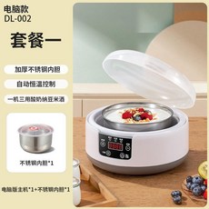 電腦款 DL-002 套餐一 多功能製 yogurt maker 納豆機 米酒機, 白色-智能款(標配無分杯),110-240V美規插頭(英文版)