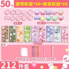 【臺灣-出貨】兒童咕卡 奶油咕卡 卡磚 咕卡磚 流沙咕卡 奶油膠手工diy 手工咕卡 咕卡玩具 咕卡材料包 HJQZ, 1個, 【咕卡工具套裝】212件-無行李箱