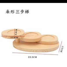 適暢專營 酒店意境菜創意階梯壽司盤，日式烤肉火鍋擺盤，木質步步高升餐具, 朵形  3步梯, 1個
