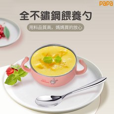 papa母嬰 不鏽鋼勺子 食品級寶寶練習餐具 一體成形 拋光鏡面 環保餐具, 銀色, 1個, 湯匙