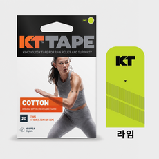 KT테이프 코튼 오리지널 Pre-cut 라임 컬러 키네시올로지 스포츠 근육 테이핑 손목 무릎 어깨 근육 케이티테이프, 1개, 1롤