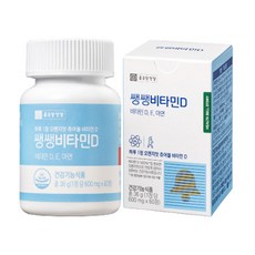 종근당건강 쌩쌩비타민D 600mg x 60정 2개월분, 3개