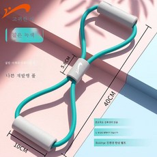 8자 텐셔너 가정용 피트니스 여미 어깨 트임 어깨 텐셔너 요가 스트레치 팔자 끈, 짙은 녹색, 1개