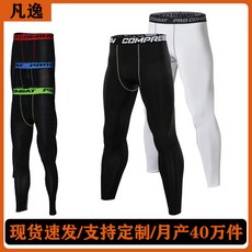 哆哆購 男士壓力褲 緊身壓縮健身跑步運動速乾長褲 游泳泳褲