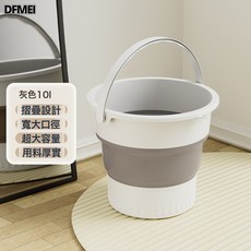 DFMEI 奶油風可摺疊水桶家用衛生間大容量加厚提手耐高溫戶外釣魚塑料桶, 1個, 灰色大號:如圖