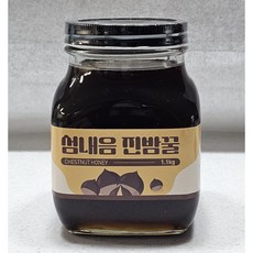 효소 밤꿀 1.1kg 자연벌꿀 천연벌꿀 저온농축 밤꽃꿀 탄소동위원소비 국내최저, 1개
